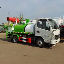 凯马2吨蓝牌多功能抑尘车 2方小型工地雾炮降尘车