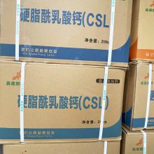 Ӳ֬ ʳƷCSL 黯 Ʒ