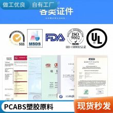 PC/ABS  210NHF S/BK ȼ ӵ
