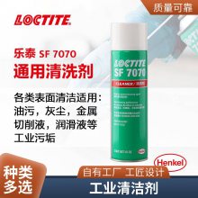 ̩ LOCTITE ϴ ͸ɫ SF 7070 15oz/ޣޣ