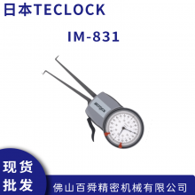 ձTECLOCK ָʽڿ IM-831 ھ ڹ۲