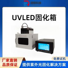 ԺоרUV̻uvled̻uv̻150*150mm