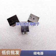ȫԭװ߼̵ VS 12MB 12VDC  10A 4 һ鳣