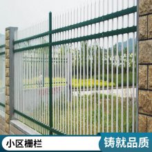 热镀锌锌钢护栏 多种颜色 小区外墙用道路铁艺围墙喷塑铁艺栅栏 义发