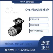 精锐 APEX HC2100-29B-05-06 直线接头 原装 工控自动化用品