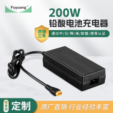 福洋Fuyuang 200W系列铅酸电池充电器 电动轮椅充电器