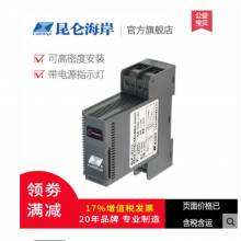 ColliHigh���غ���KLP-3111�ֳ���Դ�źŸ��봦����