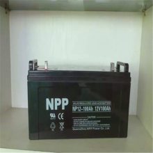 NPP耐普蓄电池NP12-180耐普电池12V180AH国产***品牌