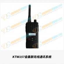 KTL117˳źװ(80MHz)˳źͨϵͳ,˳źſü׶Խֳֻ