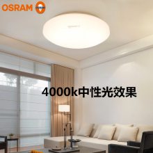 OSRAMŷ˾LED20W830/840/865ҿִԼ