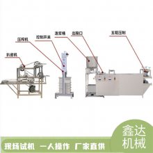 邳州市全自动豆腐皮机械 不锈钢豆腐皮机 鑫达加工厂项目