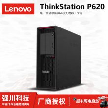 Ĵܴ_ThinkStation P620p330/520C/P920òͼ