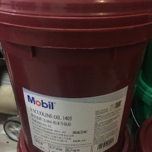 VacuollineOil1419