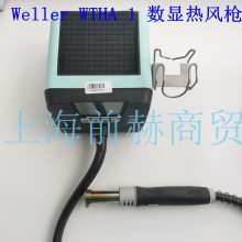 ¹ Weller  WTHA 1 ȷǹ900W T0053173699 ȷ̨