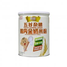 米粉OEM 婴幼儿米粉贴牌 无奶米粉定制 宝宝有机米粉贴牌 婴幼儿食品贴牌