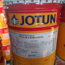 jotun镇江佐敦油漆型号 泰州佐敦工业漆 常州佐敦地址jotun