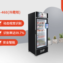 新零售智能零售柜解决方案