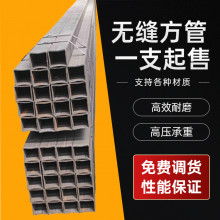 600*500*11不锈钢不锈钢无缝方管 摩托车架
