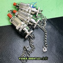 ԲY50EX-0807TK2/ZJ10ͷӲӭµѯ