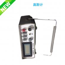 SG-4M数字特斯拉计，高斯计