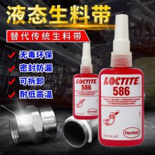̩loctite 586 ܷ⽺ 50ml