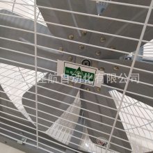 台湾 圆三元電機 AP143 14寸 工业排风機AP141 排氣扇AP162 AP181