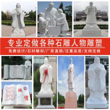 辽宁石雕人物雕像校园景观文化浮雕雕刻之乡曲阳