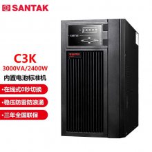 ɽ  C3K ʽ UPSԴ õ   ѹ 󱸵Դ 3KVA 2400W