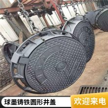 加厚加大加宽DN800*900球墨铸铁井盖 重型抗压圆状型