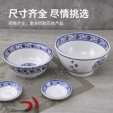 东裕仿瓷餐具青花瓷圆碗中式圆盘密胺商用碗盘套装酒店饭馆专用