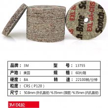 3m EXL2"*1/4"*1/4"*8A CRS 3m׹ֲ֯ĥ