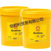 Shell Ondina 68 68ʳƷ׿ͣ68ױ׿