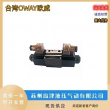 ̨OWAYŷWE-2B12B-03G-D24Ż WE-2B11B-03G-D24-20