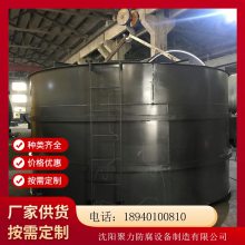 聚力 搪瓷反应釜 不锈钢内盘 管外夹套 高压调和釜