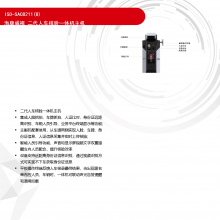 ISD-SAC8211(B) ˳һ