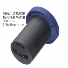 Polytron 7000 H2O26809675 6809705