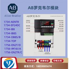 ޿Τ1762-IF4/BControlLogix ɱԶ1762-IF4/B