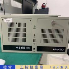 FPM-D18W-BE研华Advantech工控机维修经验丰富