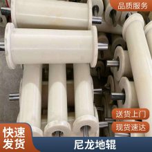 抗磨高分子尼龙托辊 皮带机输送聚氨酯橡胶包胶地辊 航斯诚