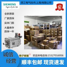  6SL3210-1PE22-7UL0 ģ PM240-2 δ ʽƶն