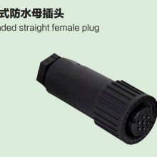 航空插头 比例阀 液压阀连接器 接头 7芯 J12-7A J12-7H