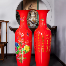 红色陶瓷器手绘粉彩牡丹瓶大号特大中式酒店别墅乔迁落地大花瓶