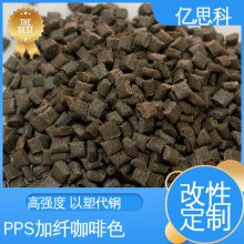 ˮҶԭ PPS20ɫ ͸  pps GF60% ȫϸ