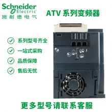 ATV12ϵ/ƵATV12HU30M2 200240Vɢװ