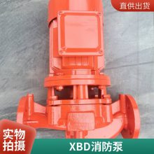 XBD6.0/1W-CDL ʽ༶ ѹѹ ֤