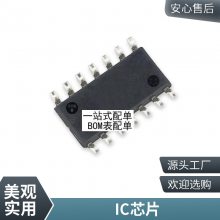 全新正品肖特基贴片二极管 SK32 封装 SMB/DO-214AA 功率 3A 20V