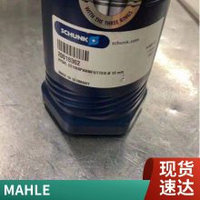 Pi21004DNPS3 յ¹MAHLE 