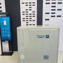 北京海信家用风管机经销商HVR-280WH/SC2FZBp