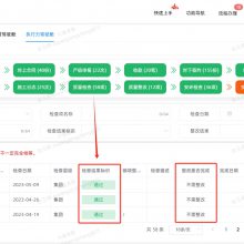 施工项目管理软件、建筑项目管理系统、土建园林项目管理系统软件