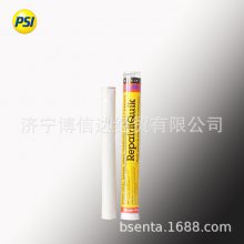 ʩPSI REPAIRITQUIK޲մԡשɫ޲